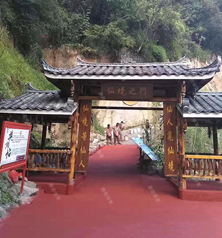广西河池南丹月亮坡公园8000平方建设项目圆满完工