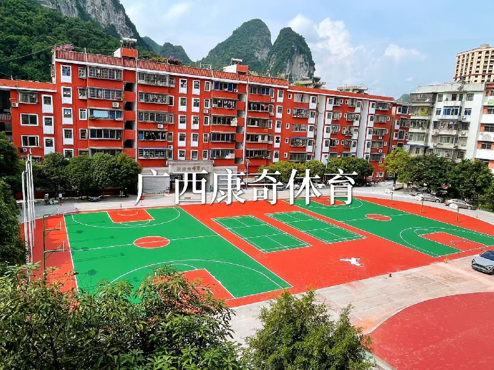 南宁某校园塑胶篮球场项目