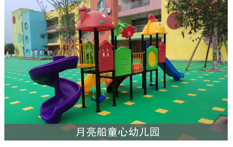 为什么现在幼儿园室外都用悬浮拼装地板【康奇体育】
