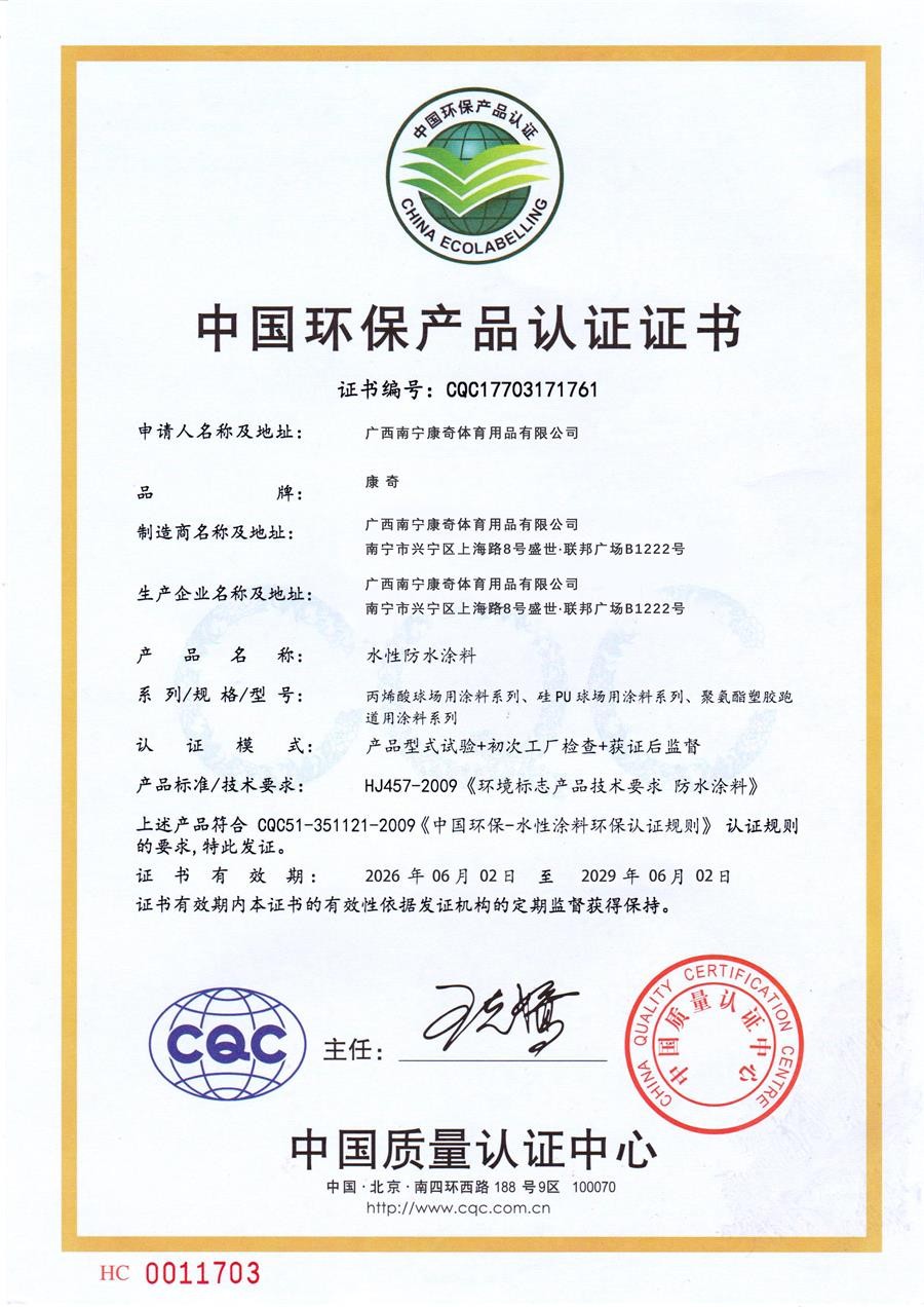 微信图片_20261023151355_36_21(1).jpg